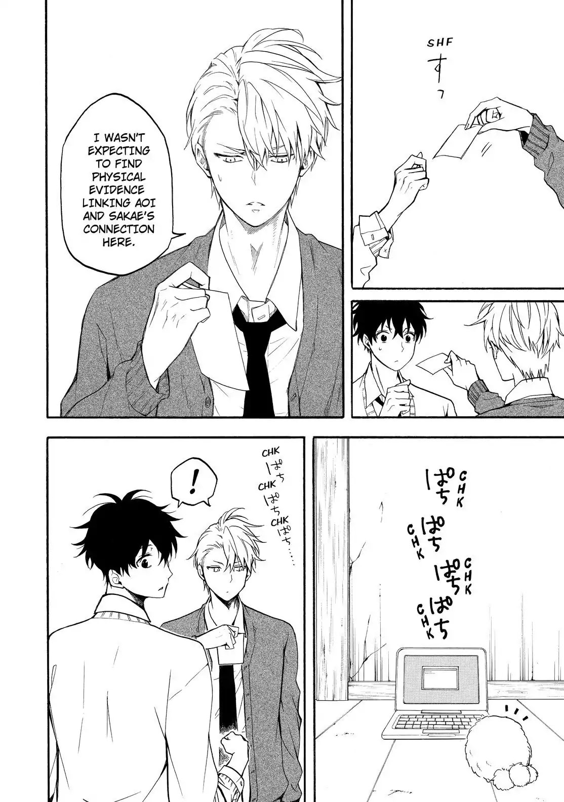Fukigen na Mononokean Chapter 66 page 9 - Chapter 66