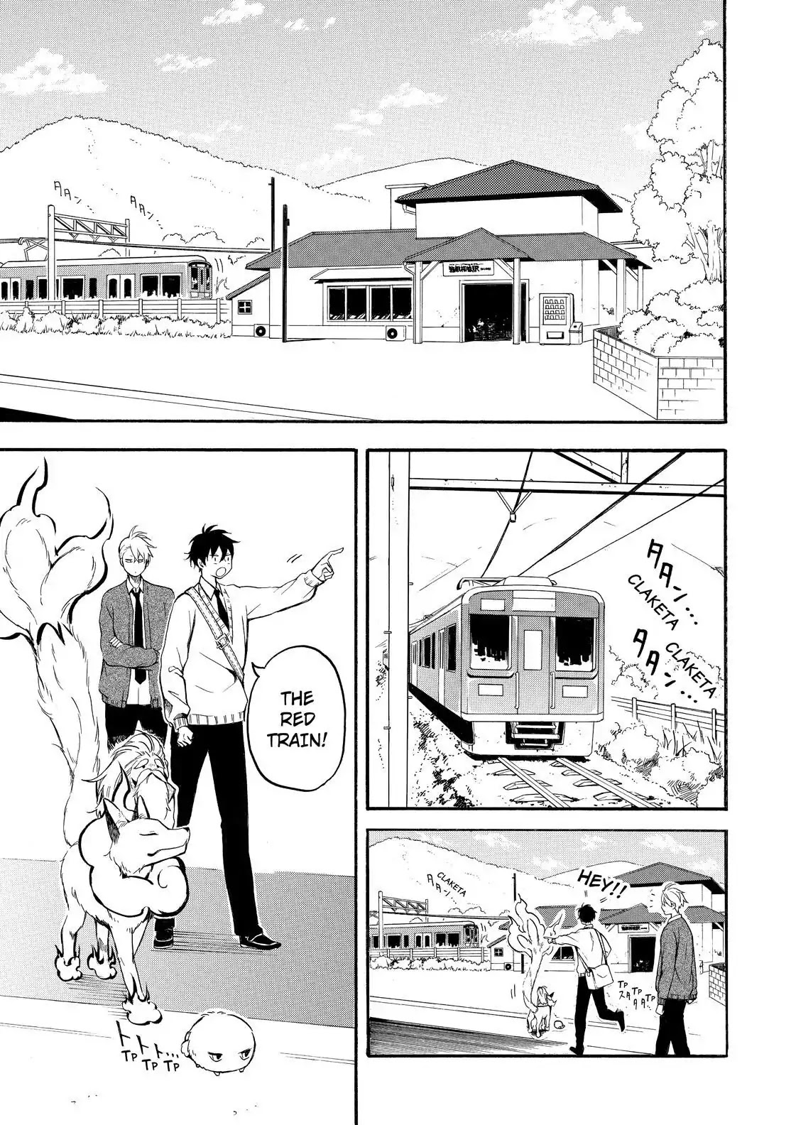 Fukigen na Mononokean Chapter 67 page 16 - Chapter 67