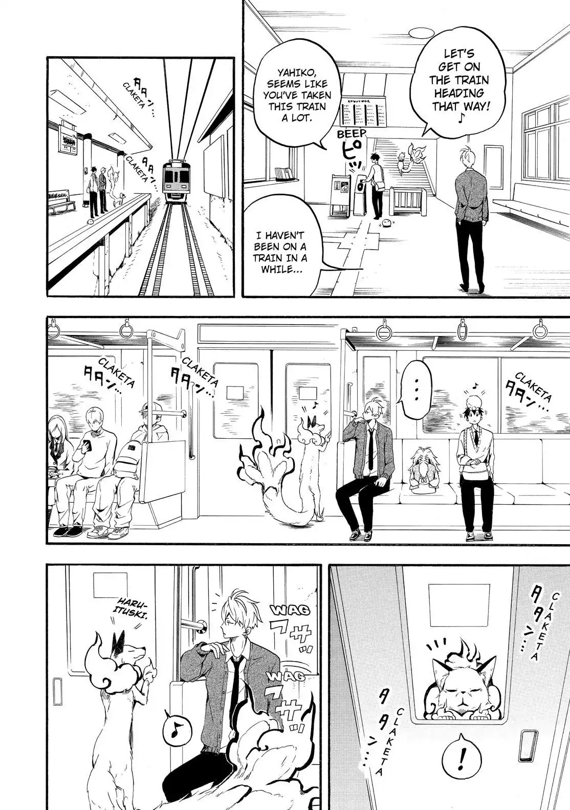 Fukigen na Mononokean Chapter 67 page 17 - Chapter 67