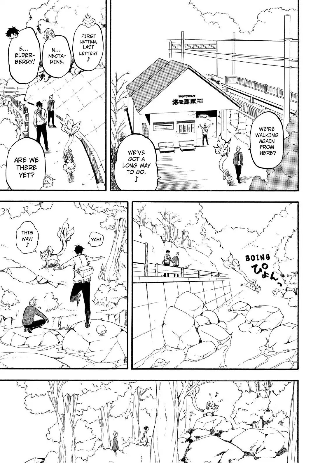 Fukigen na Mononokean Chapter 67 page 18 - Chapter 67