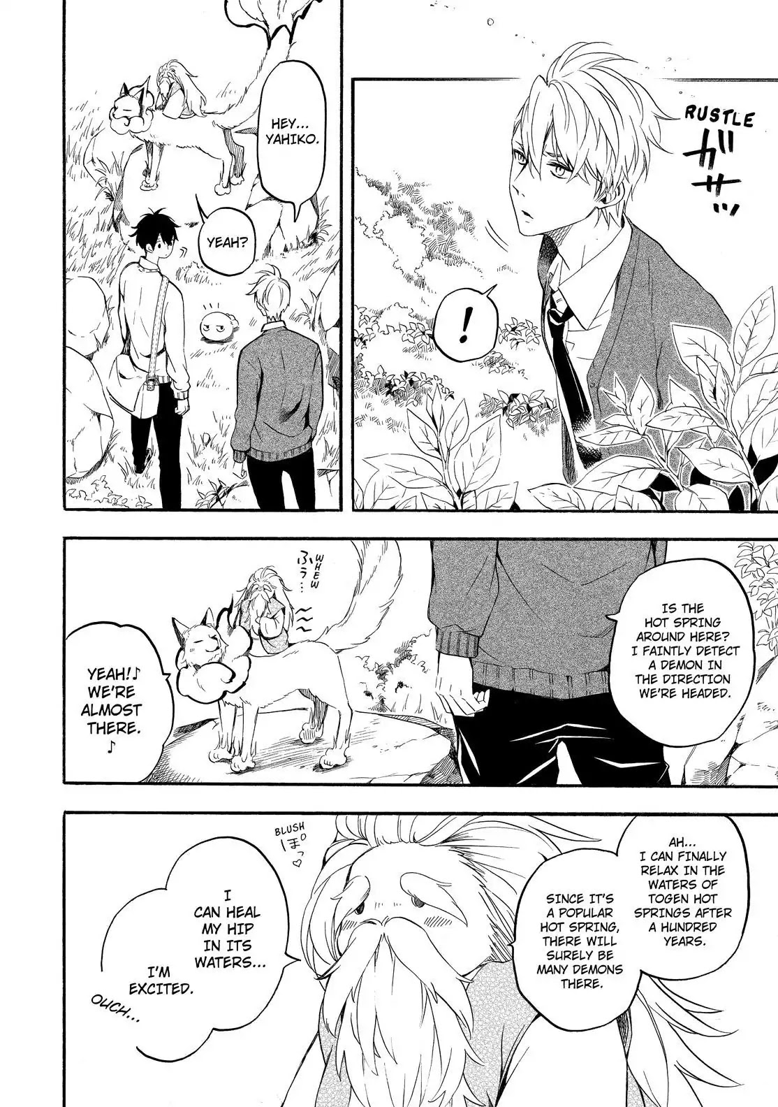 Fukigen na Mononokean Chapter 67 page 19 - Chapter 67