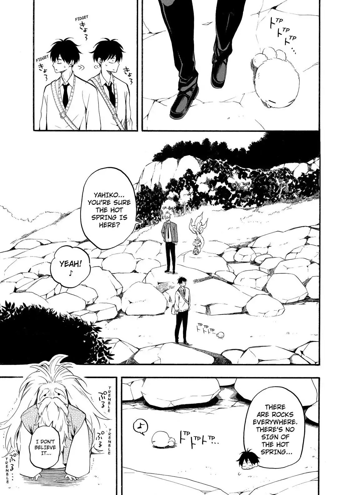 Fukigen na Mononokean Chapter 67 page 20 - Chapter 67