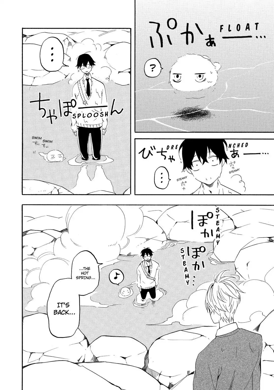 Fukigen na Mononokean Chapter 67 page 23 - Chapter 67