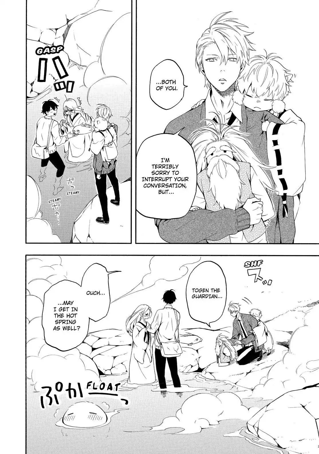 Fukigen na Mononokean Chapter 67 page 29 - Chapter 67