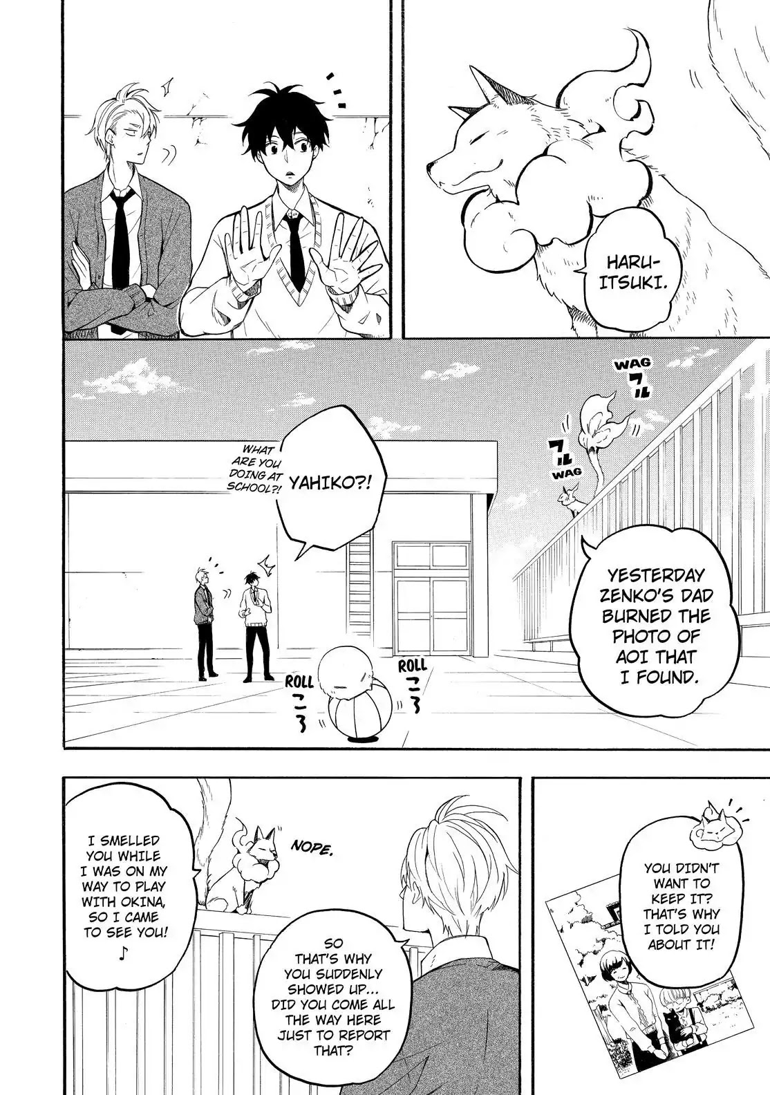 Fukigen na Mononokean Chapter 67 page 3 - Chapter 67