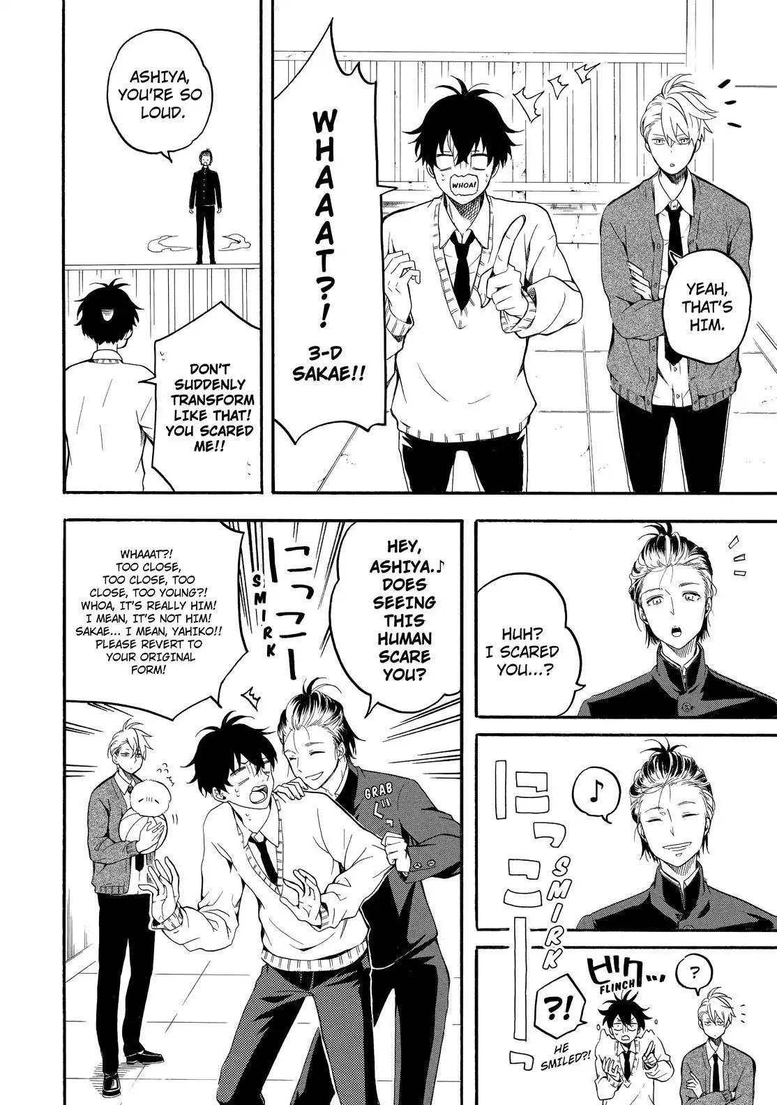 Fukigen na Mononokean Chapter 67 page 5 - Chapter 67