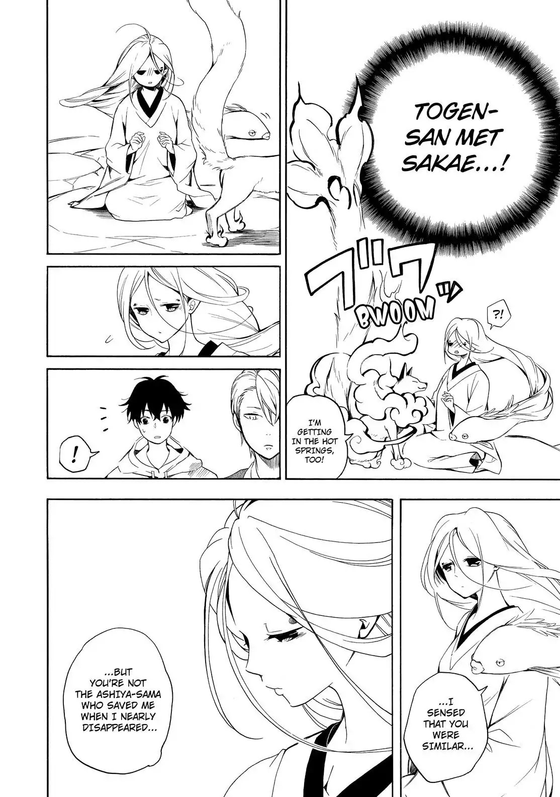 Fukigen na Mononokean Chapter 68 page 11 - Chapter 68