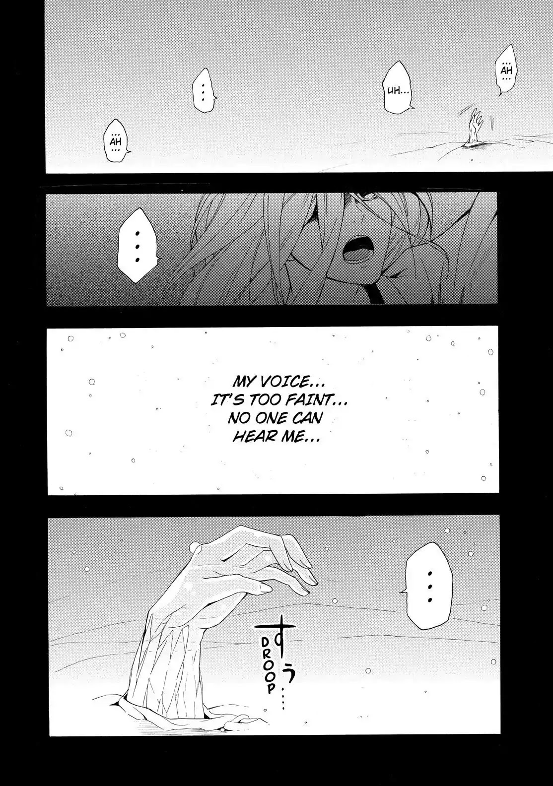 Fukigen na Mononokean Chapter 68 page 17 - Chapter 68