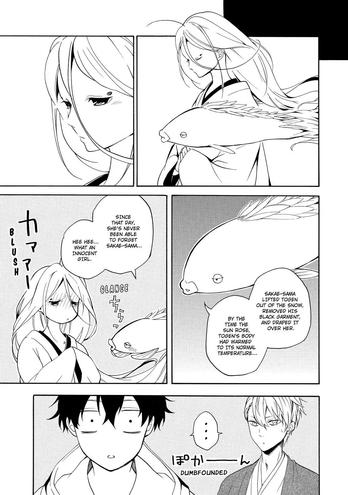 Fukigen na Mononokean Chapter 68 page 20 - Chapter 68