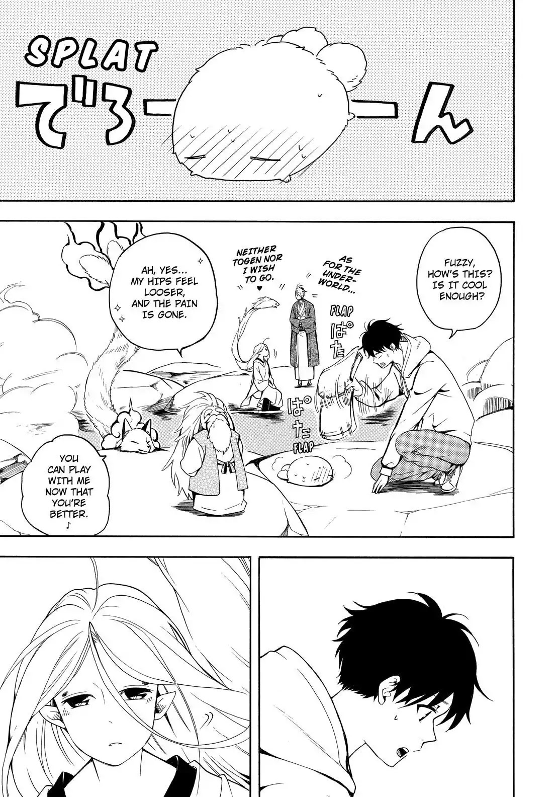 Fukigen na Mononokean Chapter 68 page 22 - Chapter 68