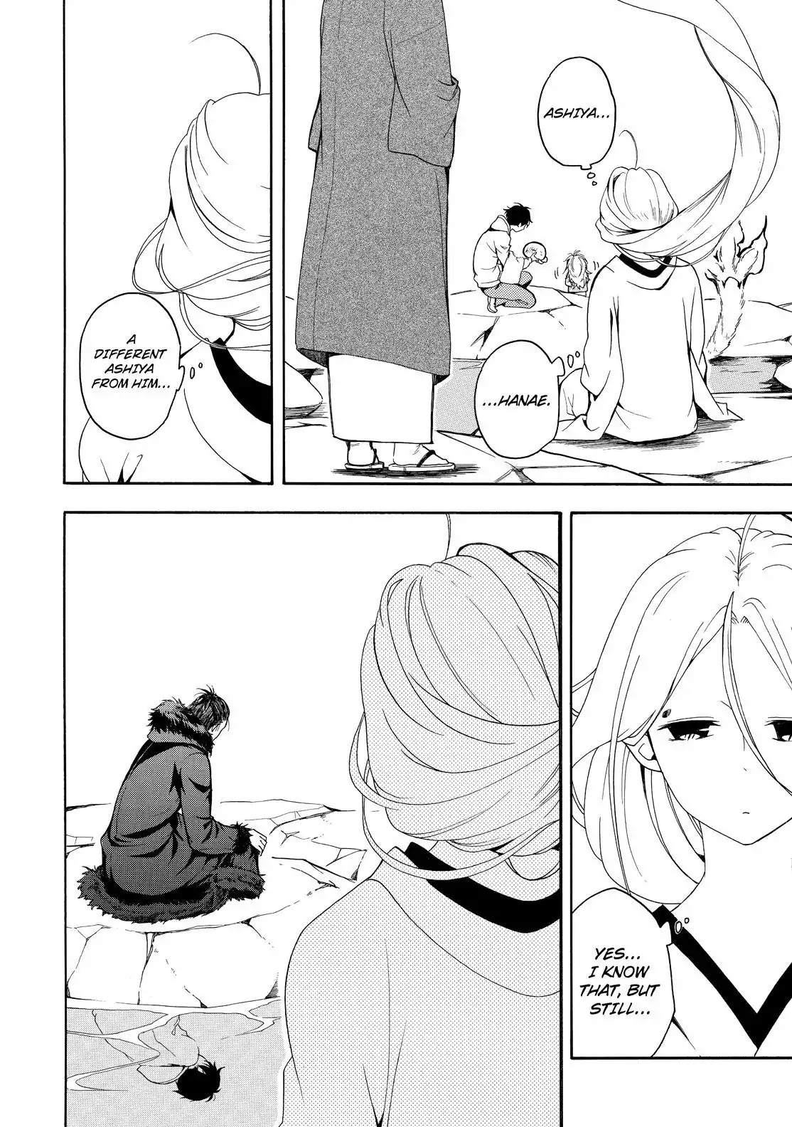 Fukigen na Mononokean Chapter 68 page 23 - Chapter 68