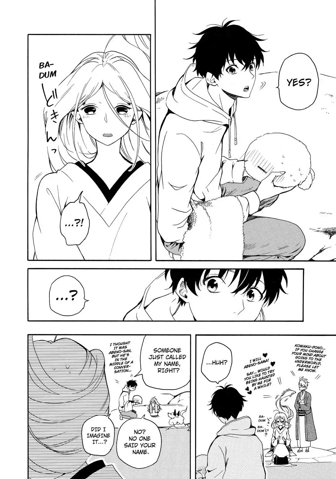 Fukigen na Mononokean Chapter 68 page 25 - Chapter 68