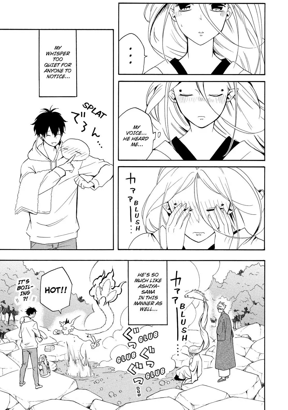 Fukigen na Mononokean Chapter 68 page 26 - Chapter 68