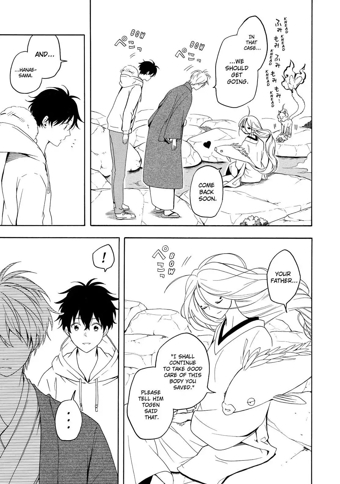 Fukigen na Mononokean Chapter 68 page 28 - Chapter 68