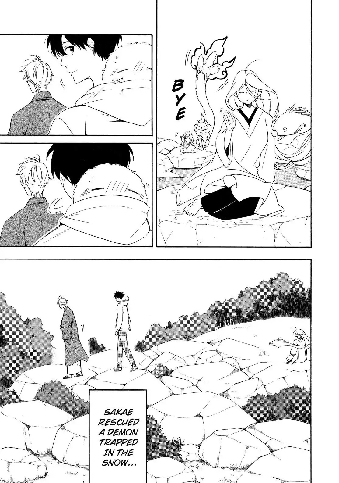Fukigen na Mononokean Chapter 68 page 30 - Chapter 68