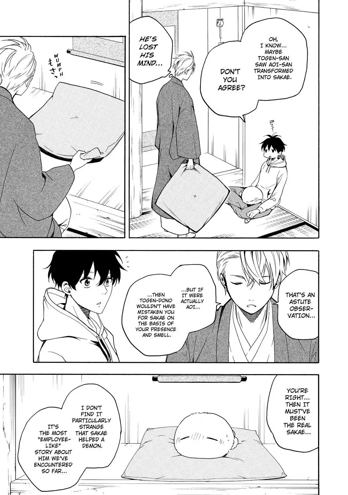 Fukigen na Mononokean Chapter 68 page 32 - Chapter 68