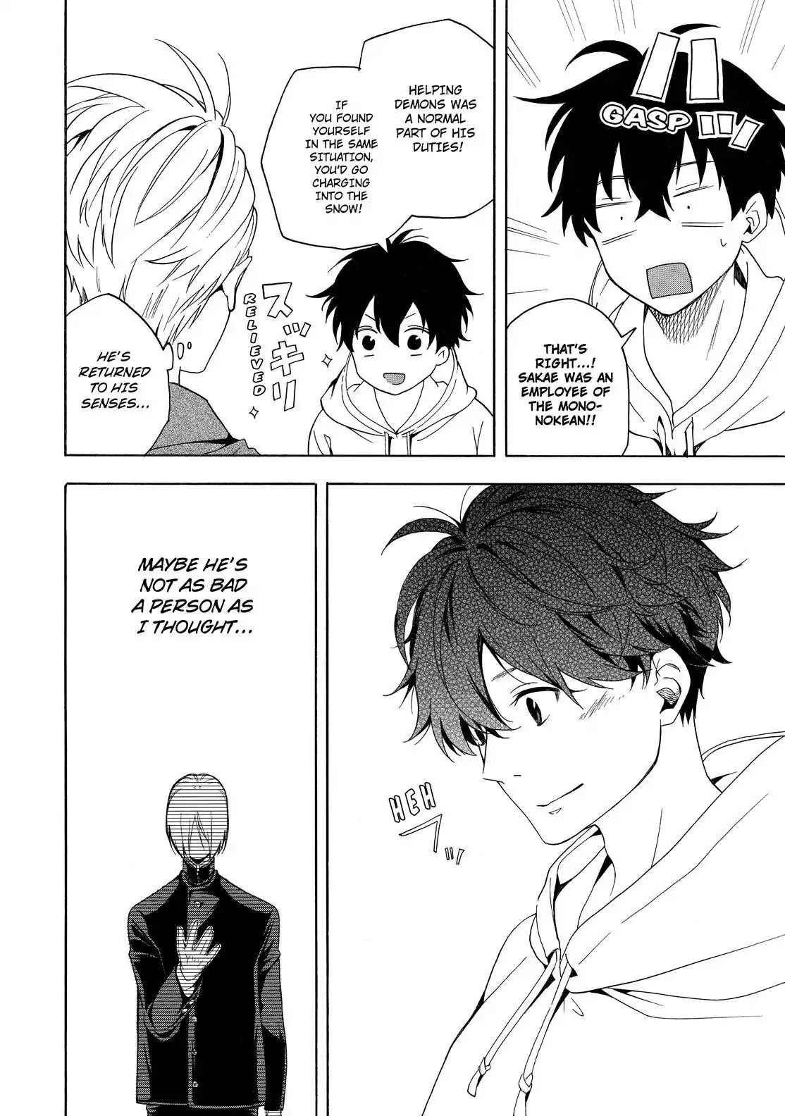Fukigen na Mononokean Chapter 68 page 33 - Chapter 68