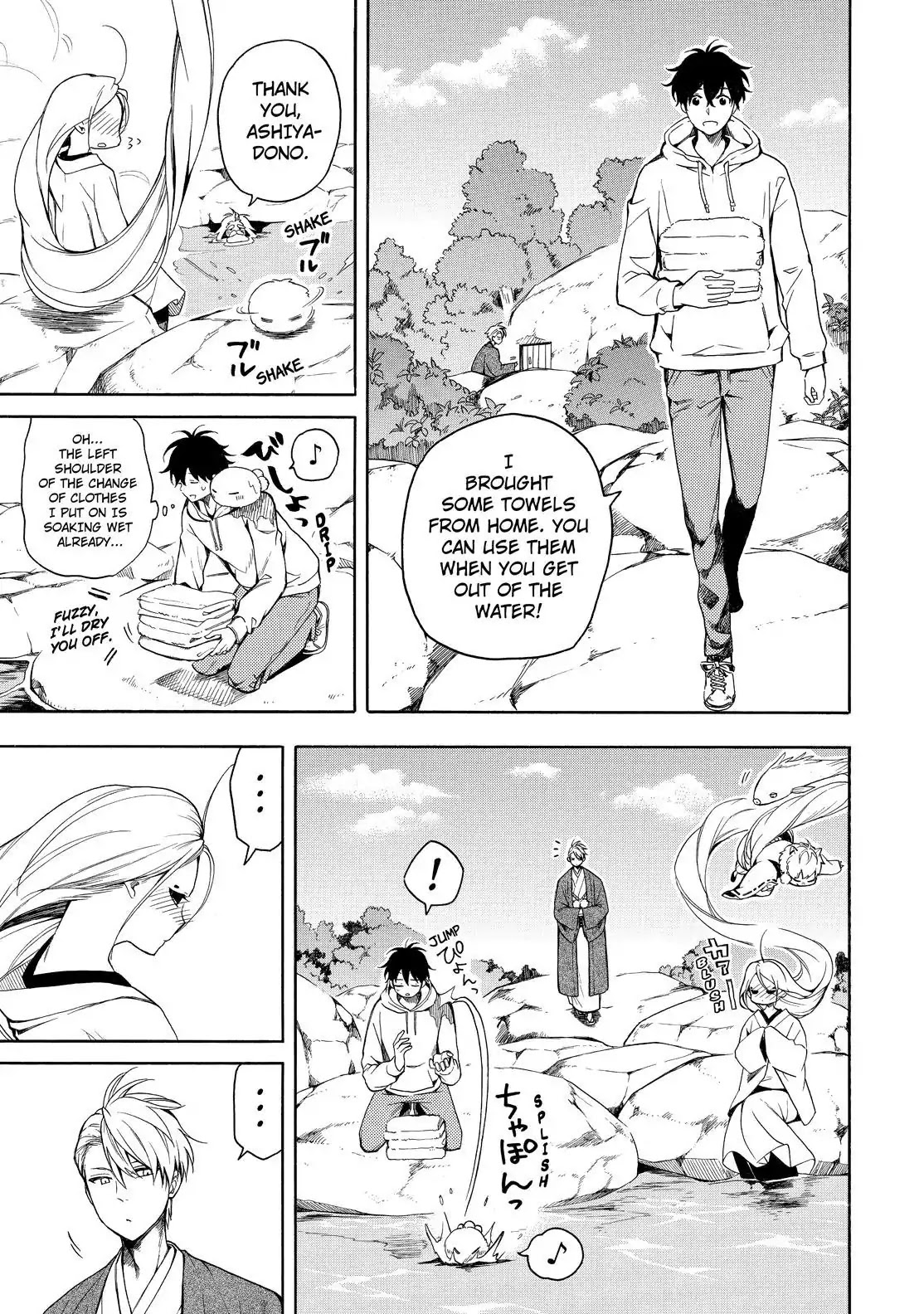 Fukigen na Mononokean Chapter 68 page 4 - Chapter 68