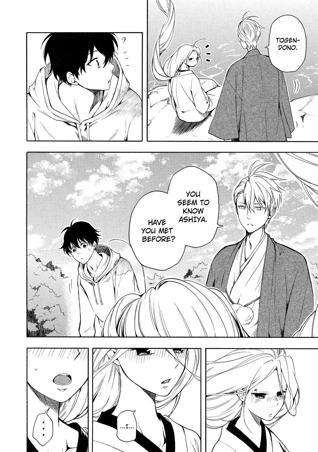Fukigen na Mononokean Chapter 68 page 5 - Chapter 68