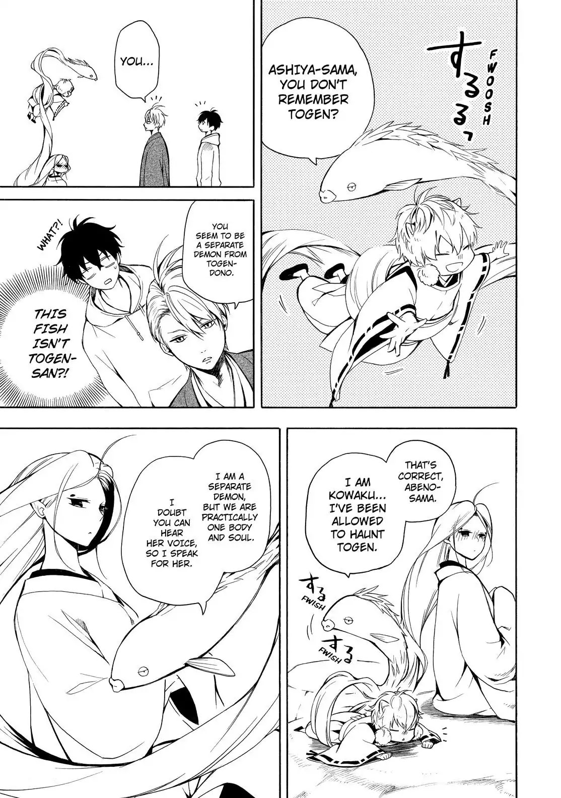 Fukigen na Mononokean Chapter 68 page 6 - Chapter 68