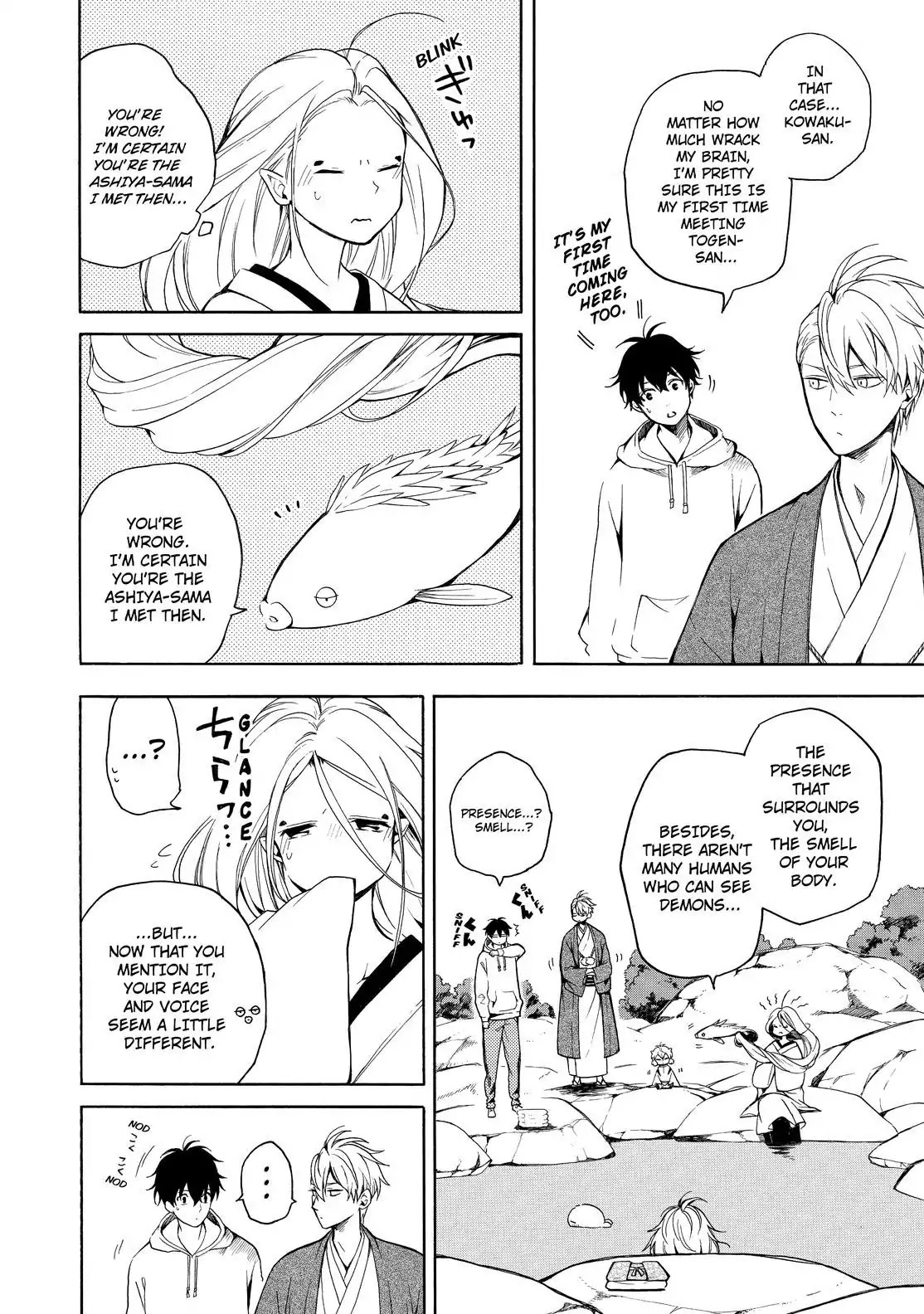 Fukigen na Mononokean Chapter 68 page 7 - Chapter 68