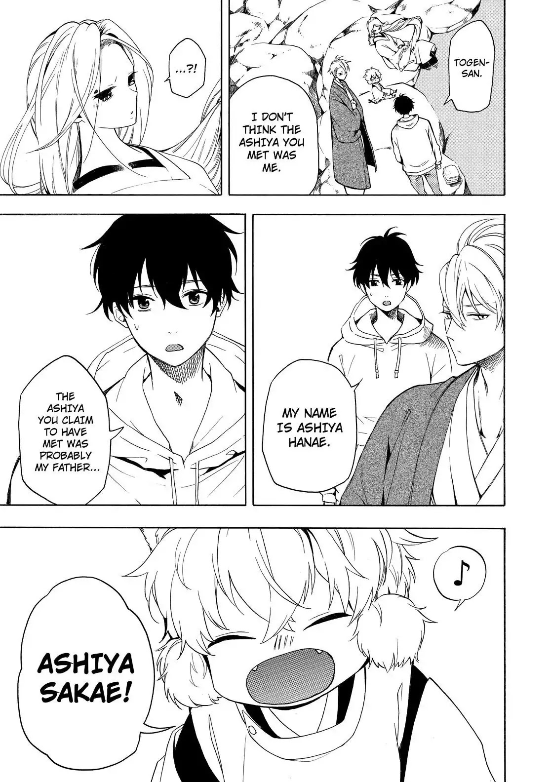 Fukigen na Mononokean Chapter 68 page 8 - Chapter 68