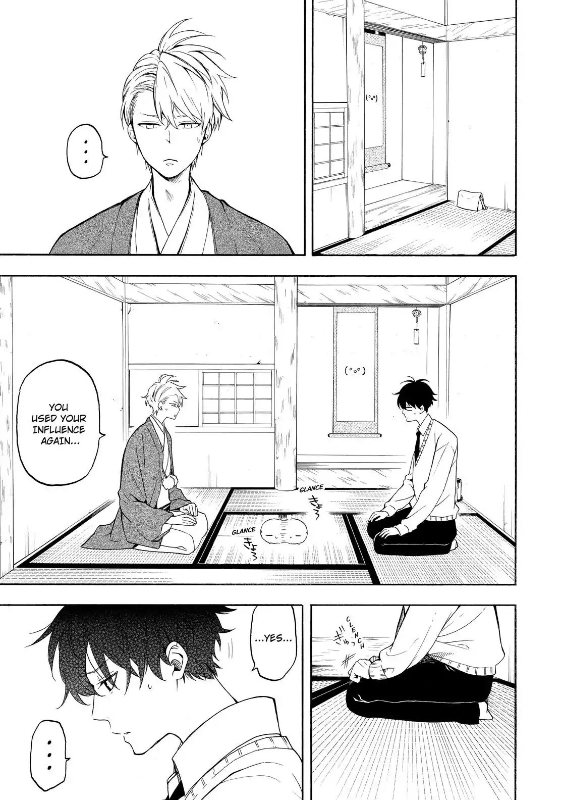 Fukigen na Mononokean Chapter 69 page 12 - Chapter 69