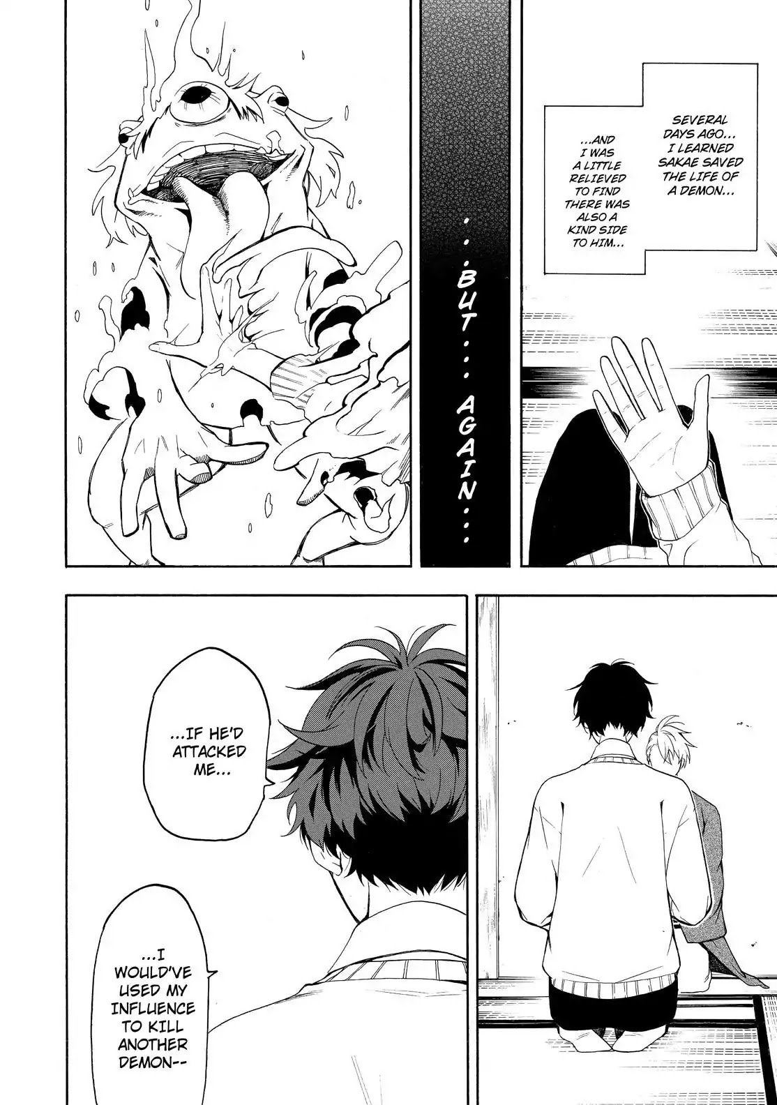 Fukigen na Mononokean Chapter 69 page 13 - Chapter 69