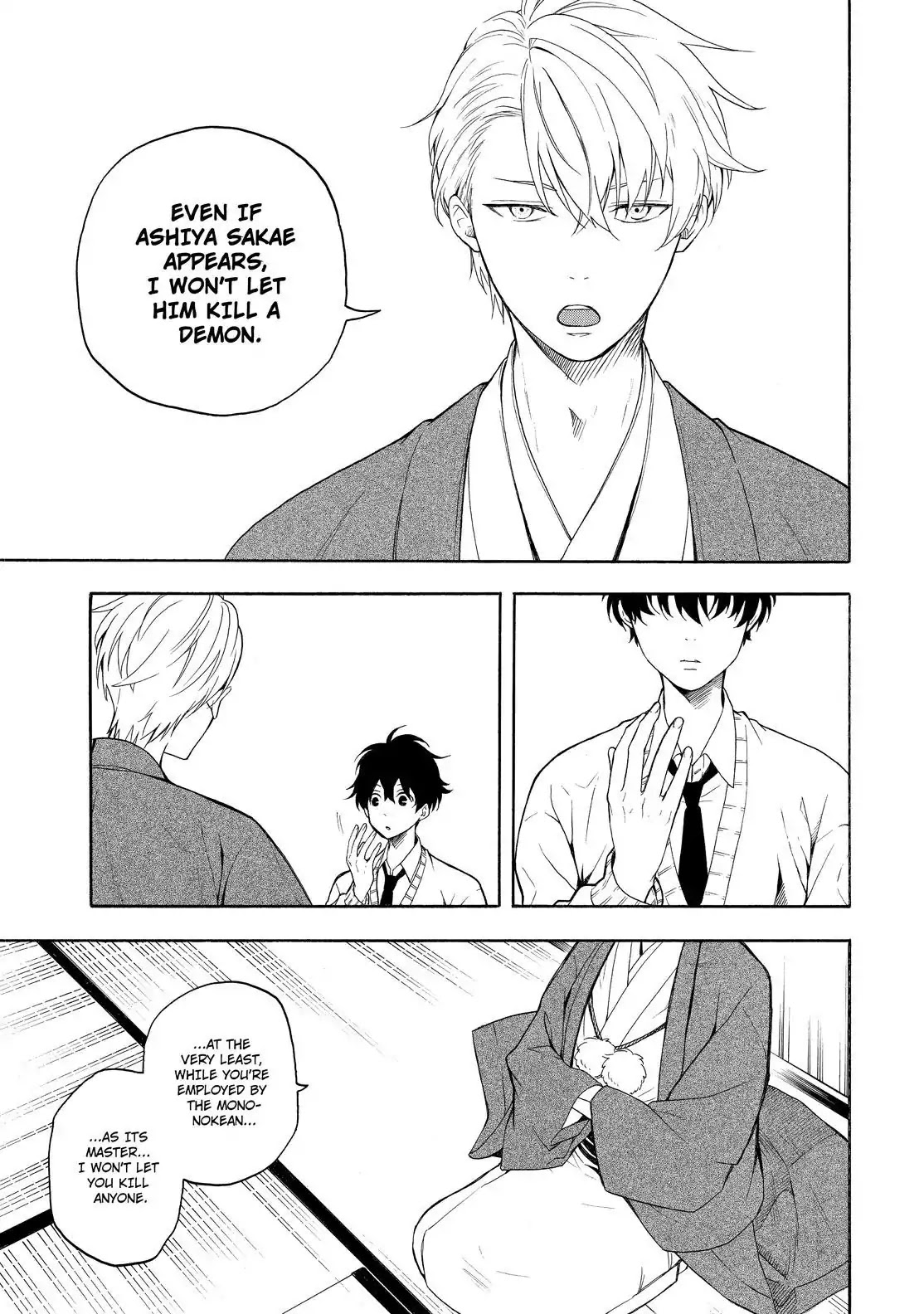 Fukigen na Mononokean Chapter 69 page 14 - Chapter 69