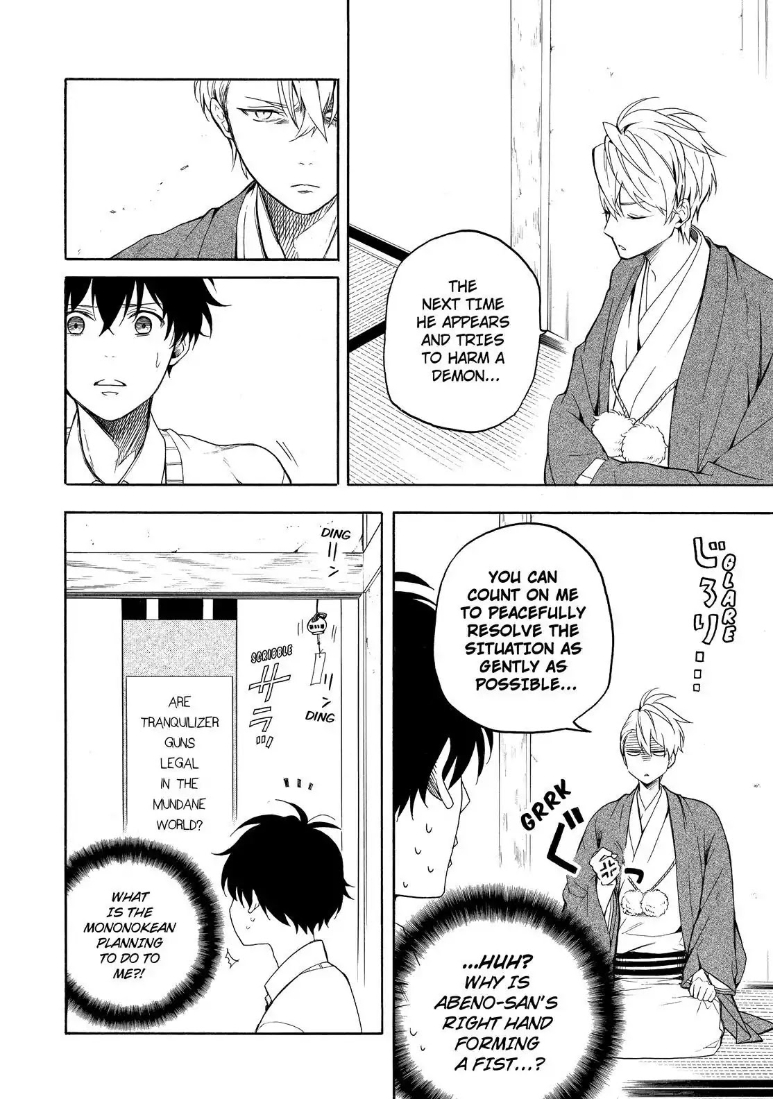 Fukigen na Mononokean Chapter 69 page 15 - Chapter 69