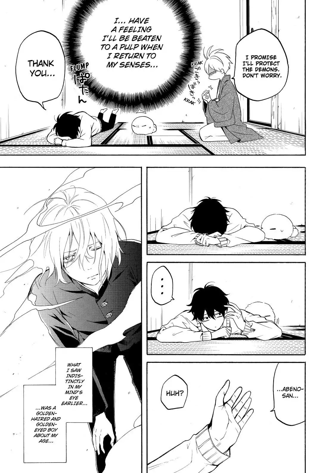 Fukigen na Mononokean Chapter 69 page 16 - Chapter 69