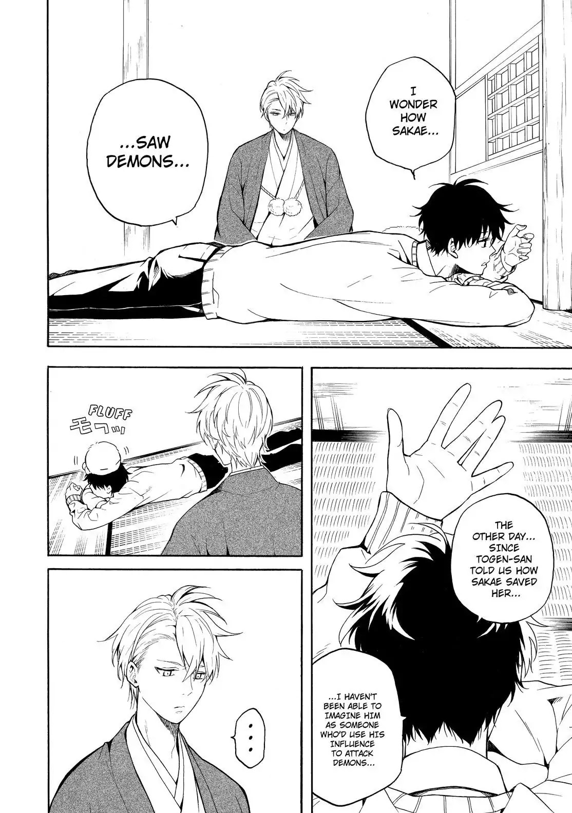 Fukigen na Mononokean Chapter 69 page 17 - Chapter 69