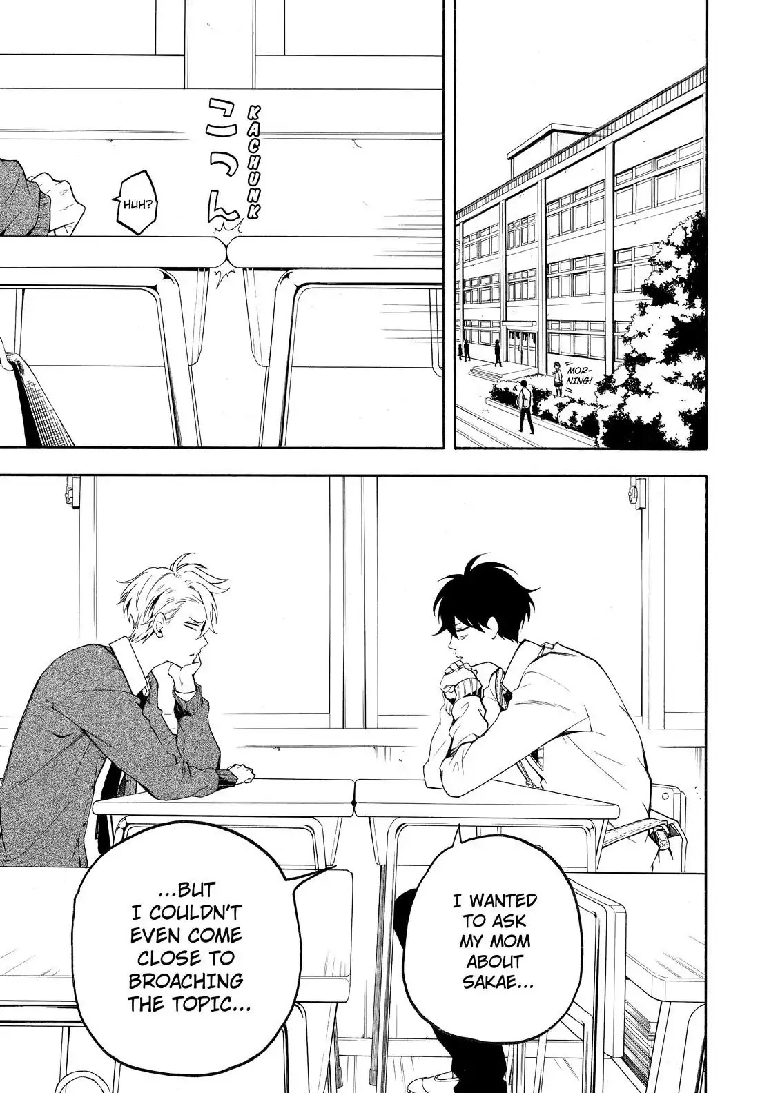 Fukigen na Mononokean Chapter 69 page 26 - Chapter 69