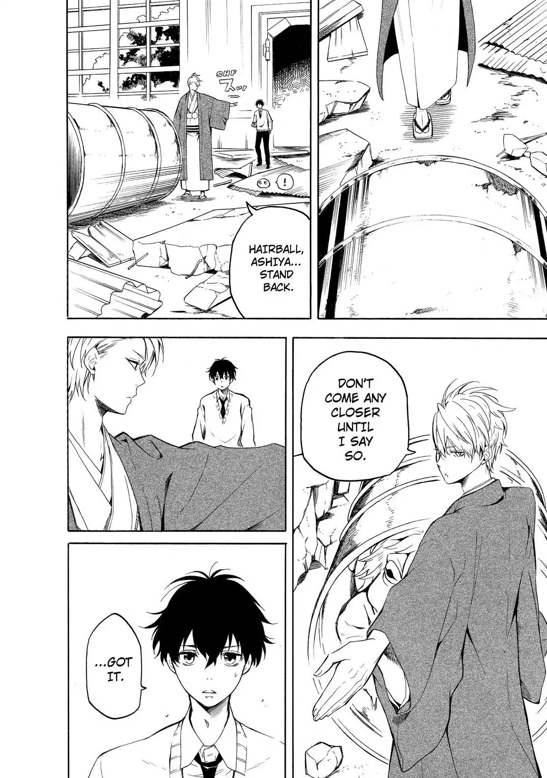 Fukigen na Mononokean Chapter 69 page 3 - Chapter 69