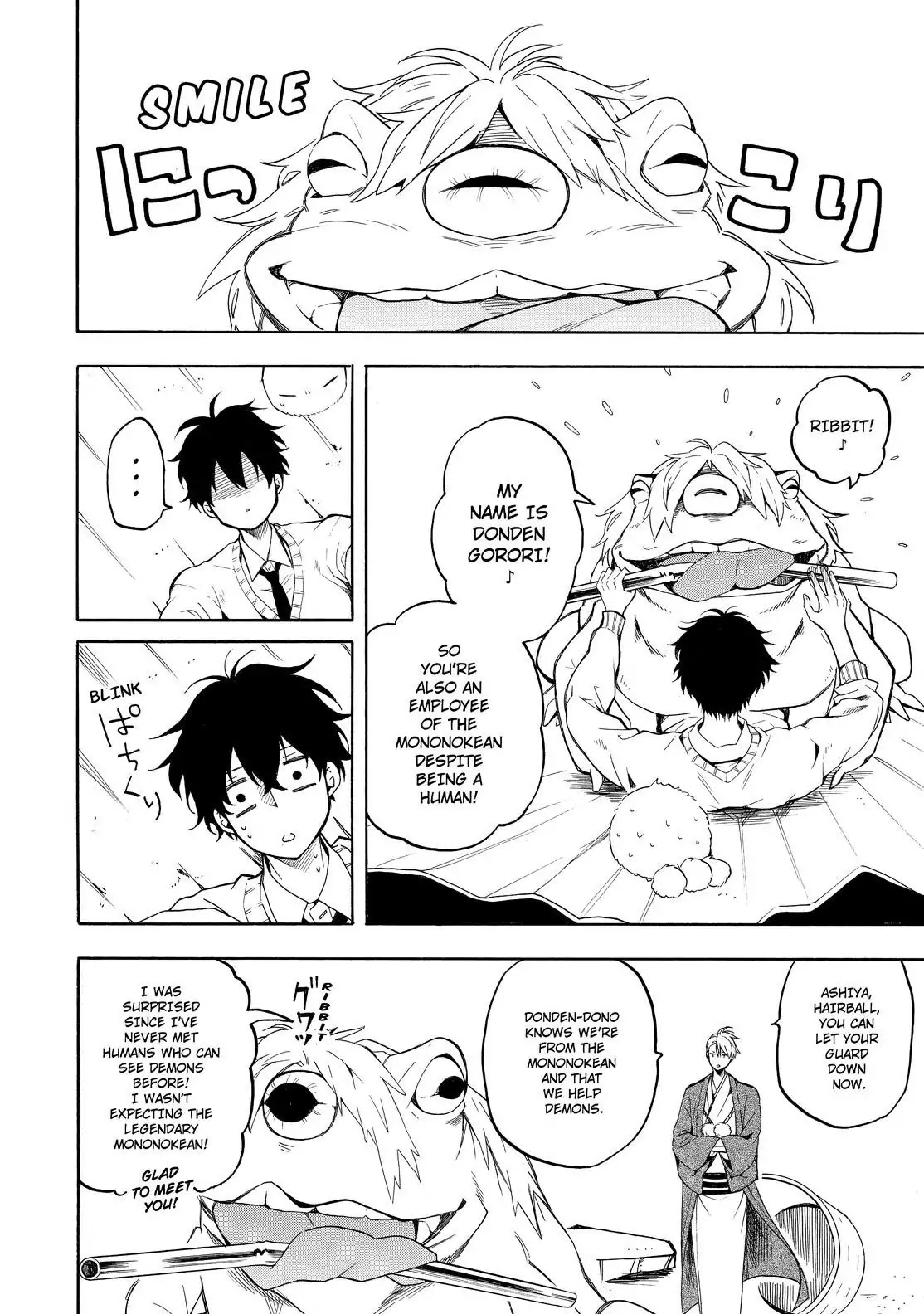 Fukigen na Mononokean Chapter 69 page 9 - Chapter 69
