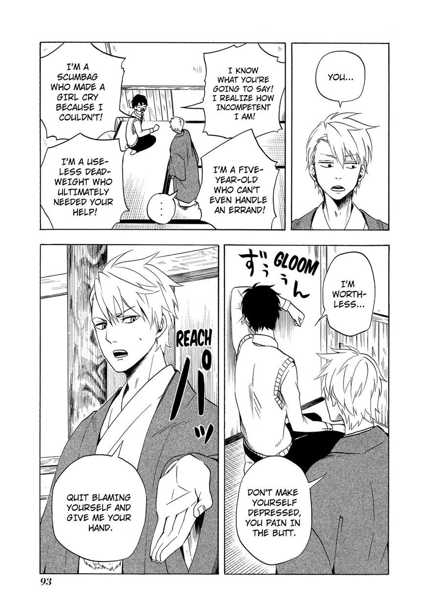 Fukigen na Mononokean Chapter 7 page 12 - Chapter 7 : Fukigen na Mononokean 7