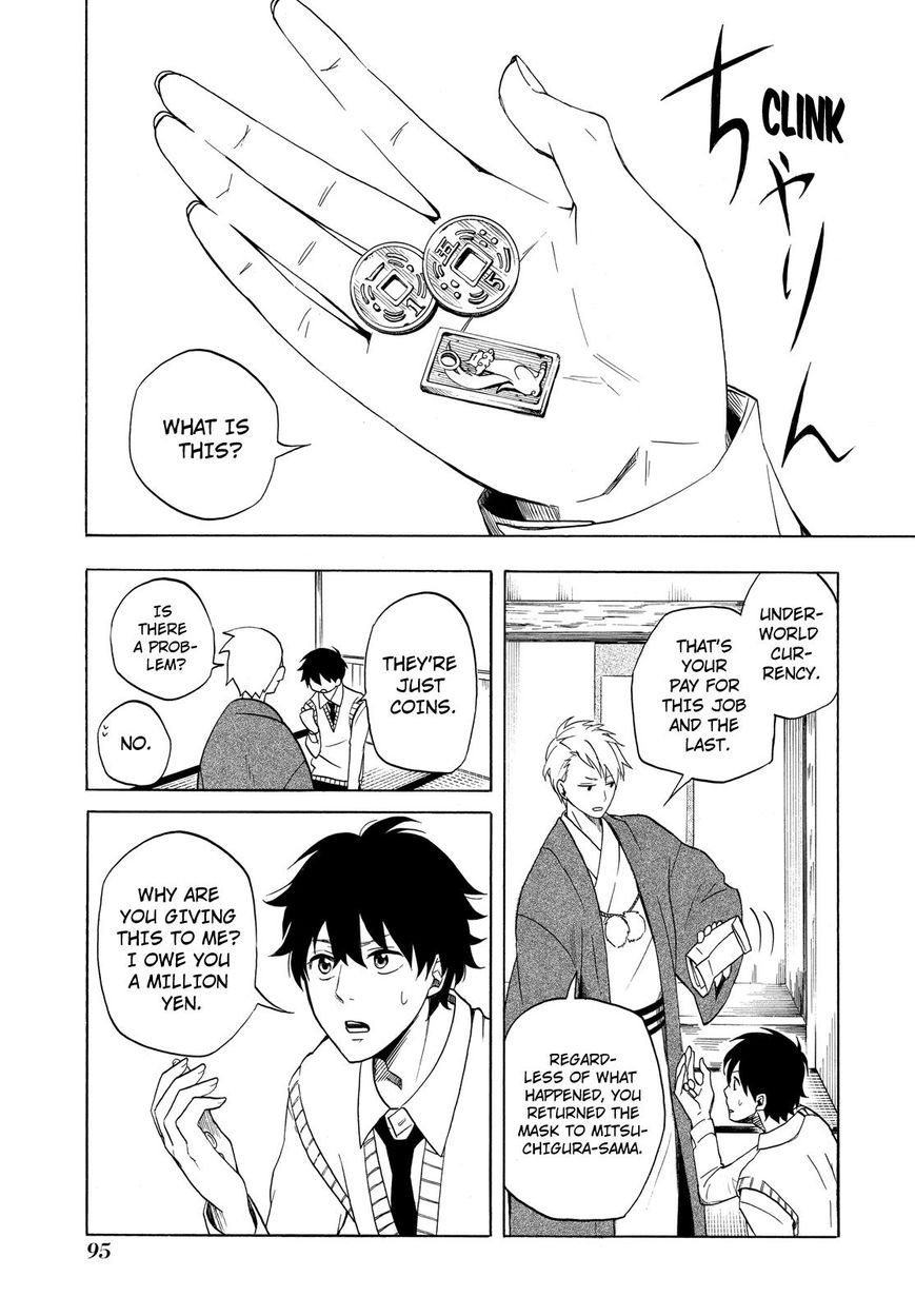 Fukigen na Mononokean Chapter 7 page 14 - Chapter 7 : Fukigen na Mononokean 7