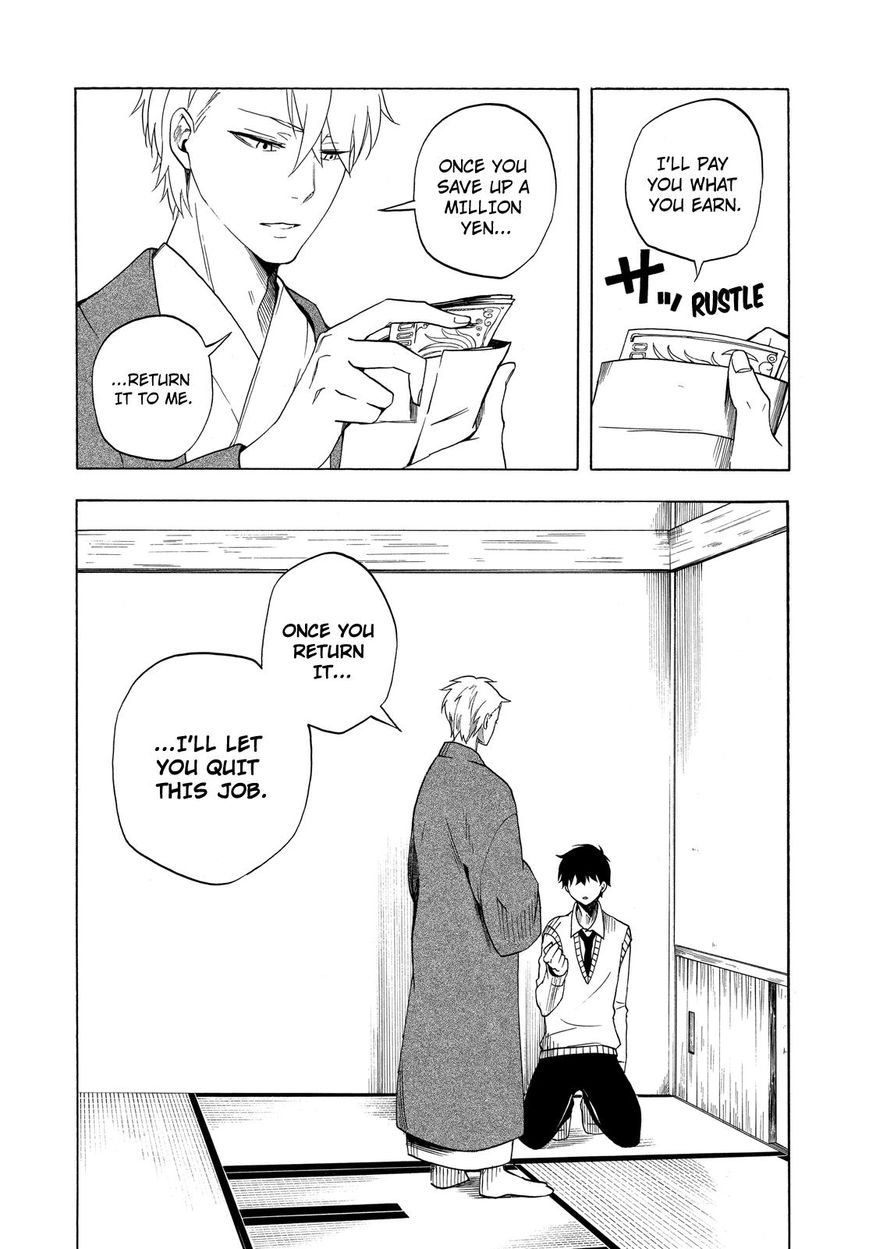 Fukigen na Mononokean Chapter 7 page 15 - Chapter 7 : Fukigen na Mononokean 7