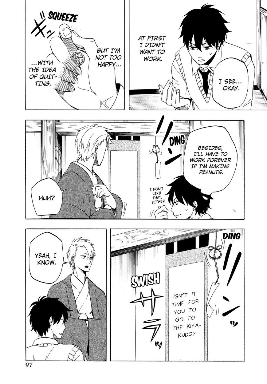 Fukigen na Mononokean Chapter 7 page 16 - Chapter 7 : Fukigen na Mononokean 7