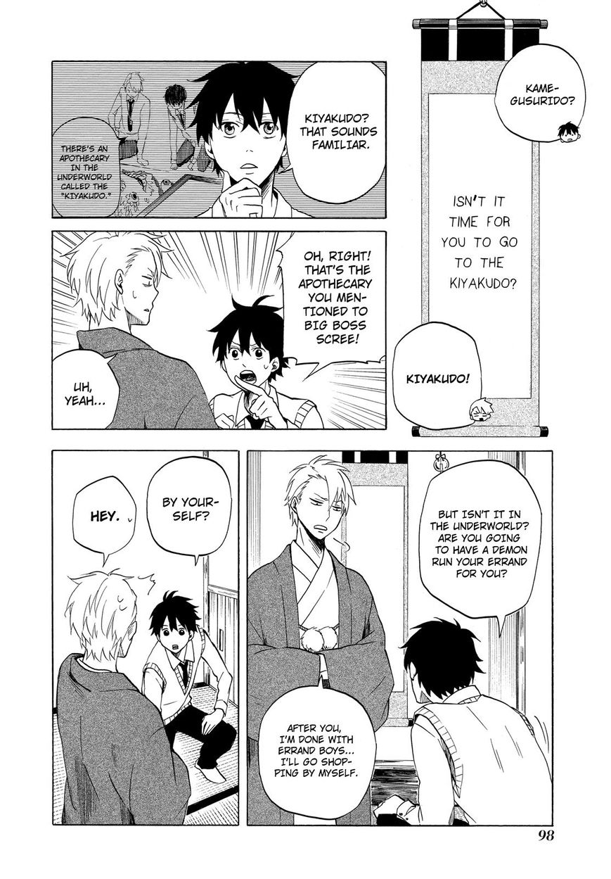 Fukigen na Mononokean Chapter 7 page 17 - Chapter 7 : Fukigen na Mononokean 7