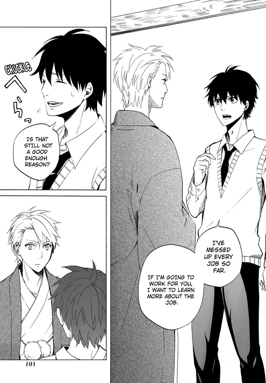 Fukigen na Mononokean Chapter 7 page 20 - Chapter 7 : Fukigen na Mononokean 7