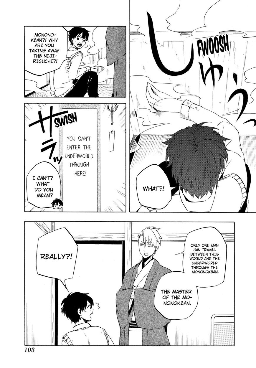 Fukigen na Mononokean Chapter 7 page 22 - Chapter 7 : Fukigen na Mononokean 7