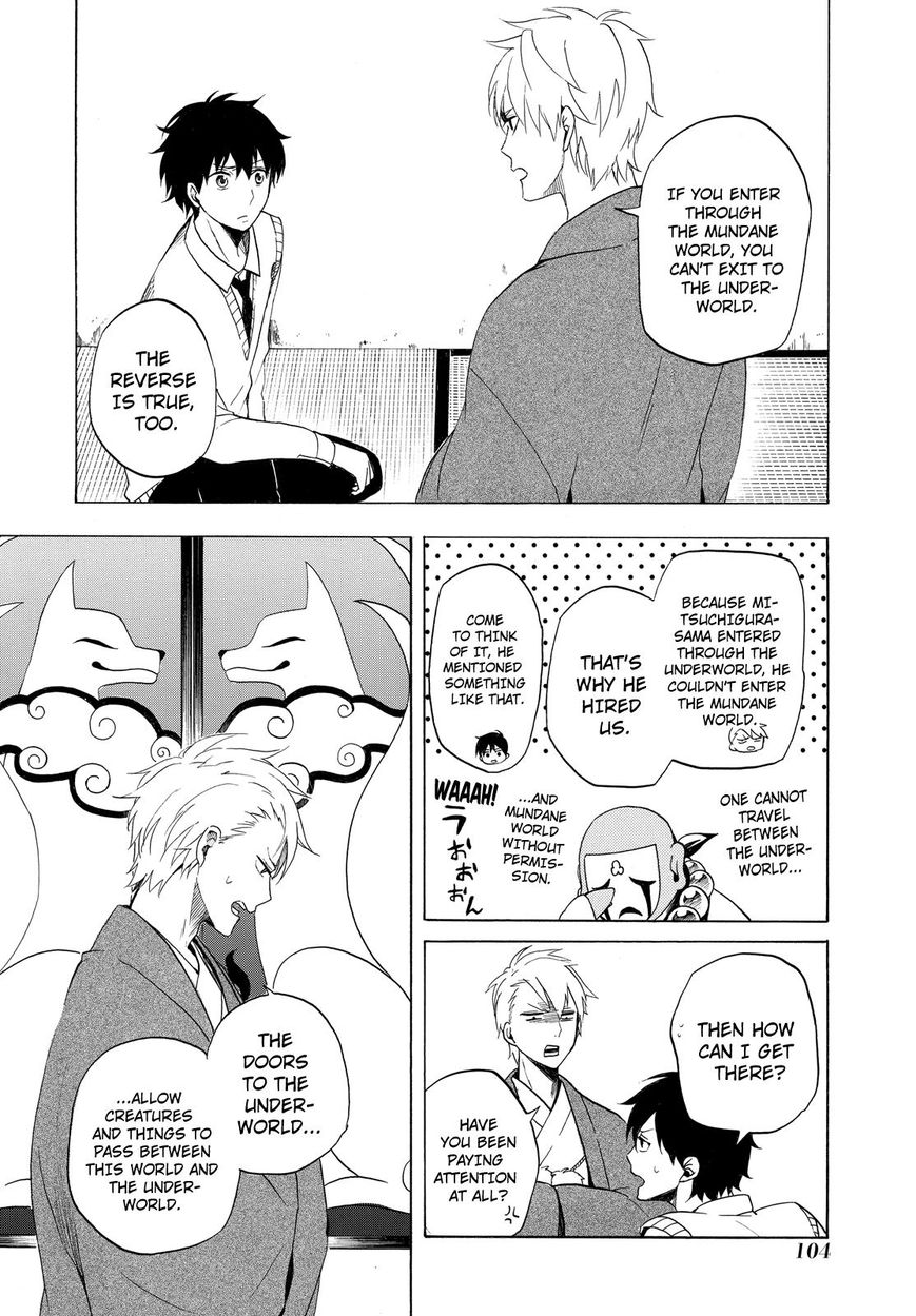 Fukigen na Mononokean Chapter 7 page 23 - Chapter 7 : Fukigen na Mononokean 7