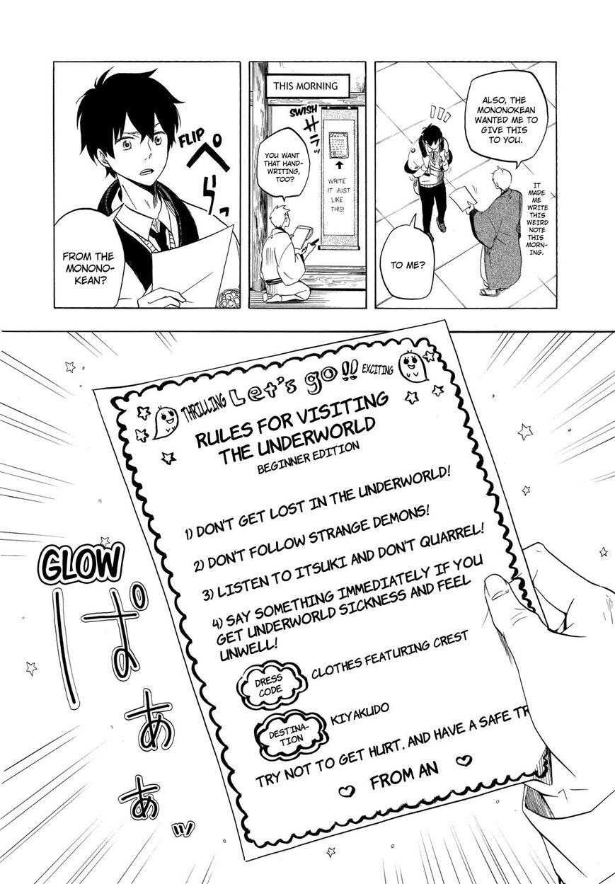 Fukigen na Mononokean Chapter 7 page 33 - Chapter 7 : Fukigen na Mononokean 7