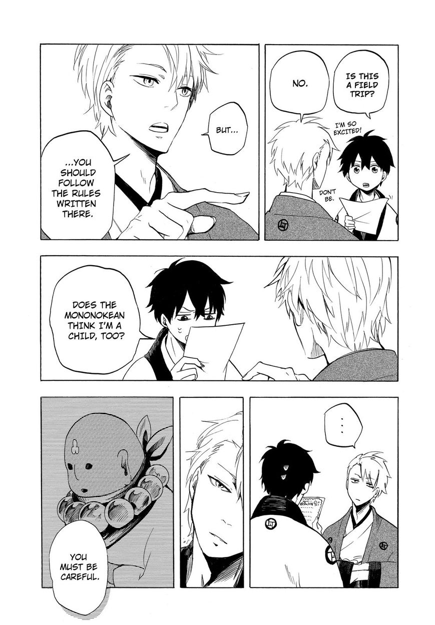 Fukigen na Mononokean Chapter 7 page 34 - Chapter 7 : Fukigen na Mononokean 7