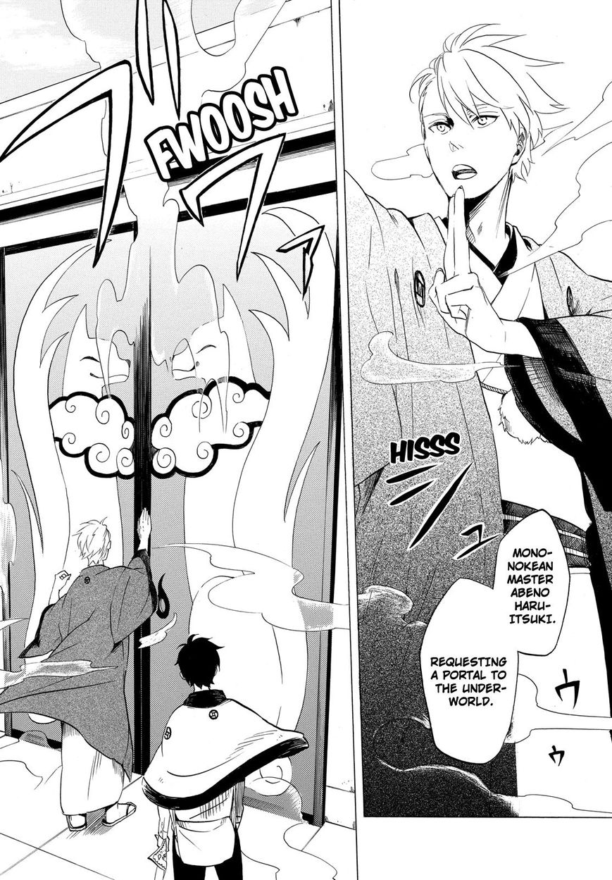 Fukigen na Mononokean Chapter 7 page 36 - Chapter 7 : Fukigen na Mononokean 7