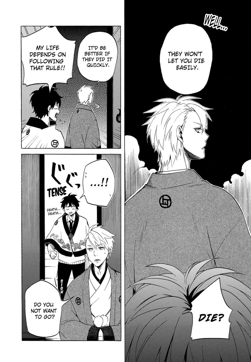 Fukigen na Mononokean Chapter 7 page 39 - Chapter 7 : Fukigen na Mononokean 7