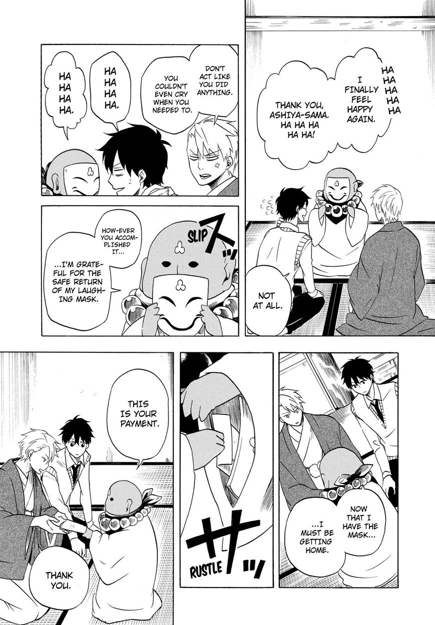 Fukigen na Mononokean Chapter 7 page 4 - Chapter 7 : Fukigen na Mononokean 7