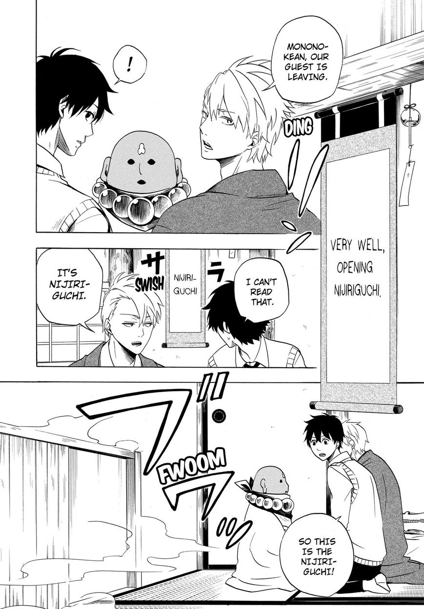 Fukigen na Mononokean Chapter 7 page 5 - Chapter 7 : Fukigen na Mononokean 7