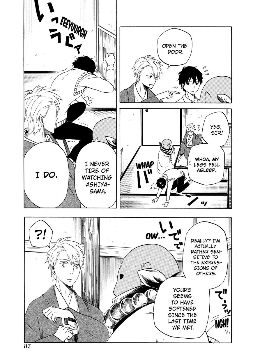 Fukigen na Mononokean Chapter 7 page 6 - Chapter 7 : Fukigen na Mononokean 7